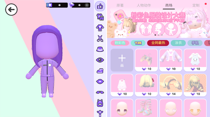 ���ŵٵ�����bud����v1.0.0 �ٷ������ͼ4