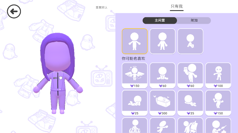 ���ŵٵ�����bud����v1.0.0 �ٷ������ͼ1