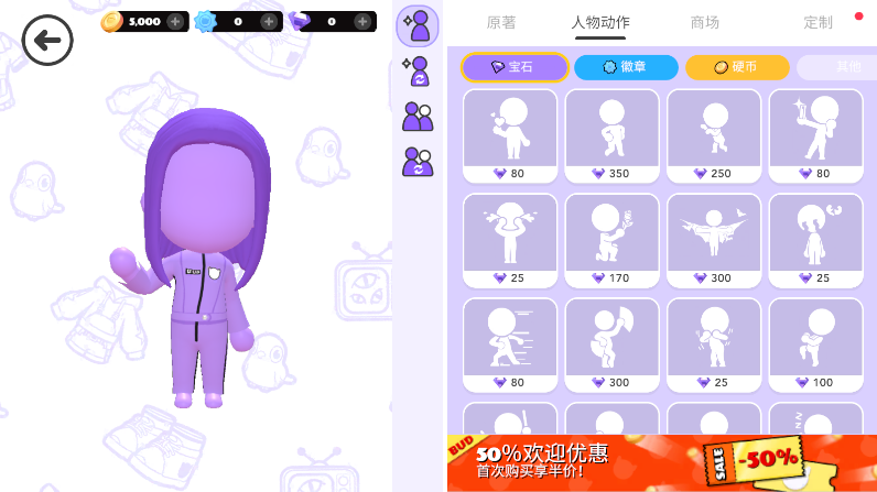 ���ŵٵ�����bud����v1.0.0 �ٷ������ͼ5