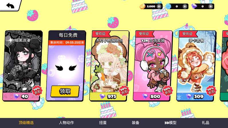 ���ŵٵ�����bud����v1.0.0 �ٷ������ͼ7