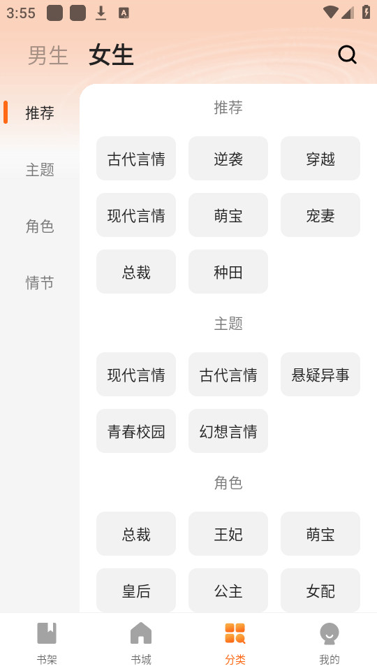 �߶�appv1.0.5.2��ͼ8