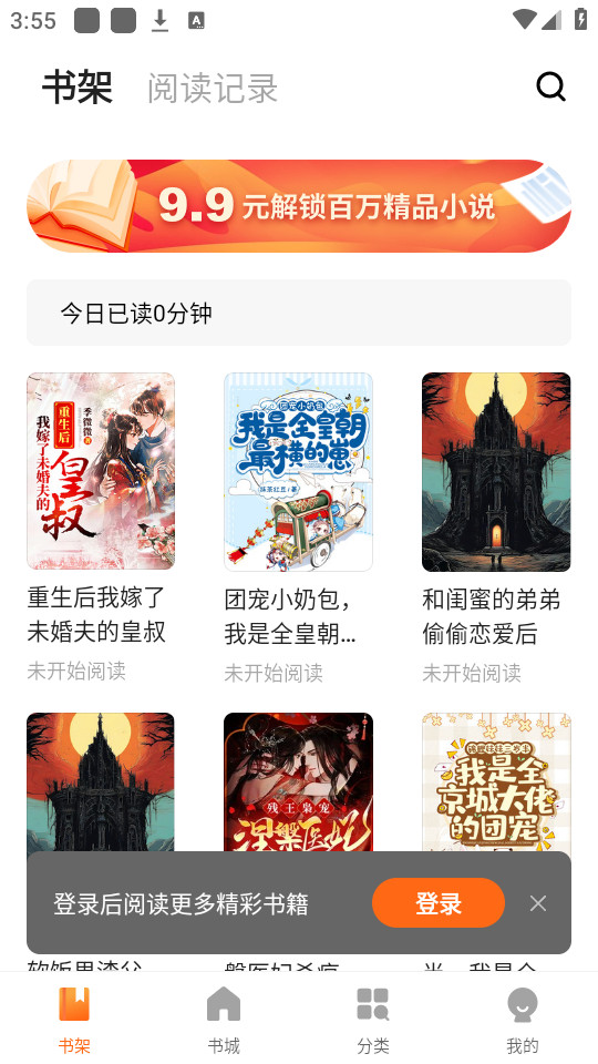 �߶�appv1.0.5.2��ͼ9