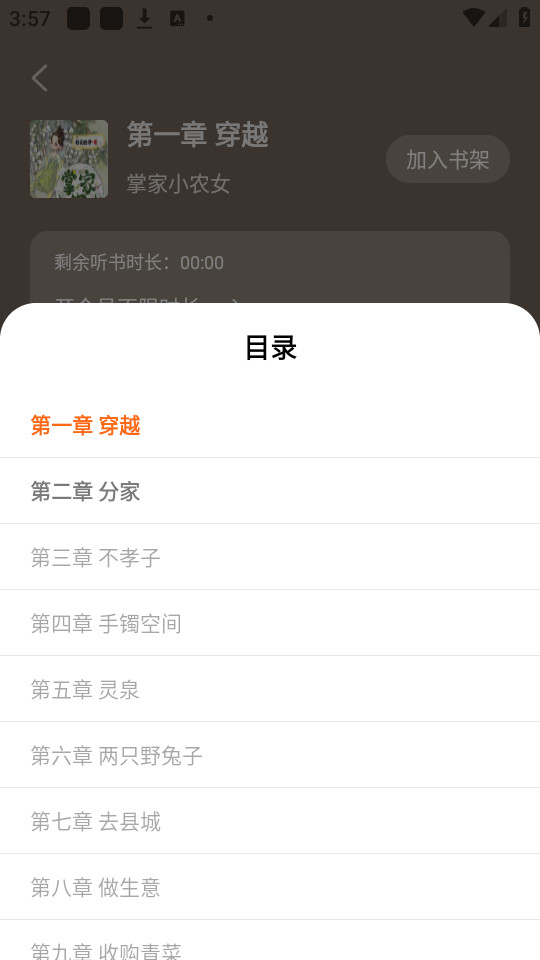�߶�appv1.0.5.2��ͼ0