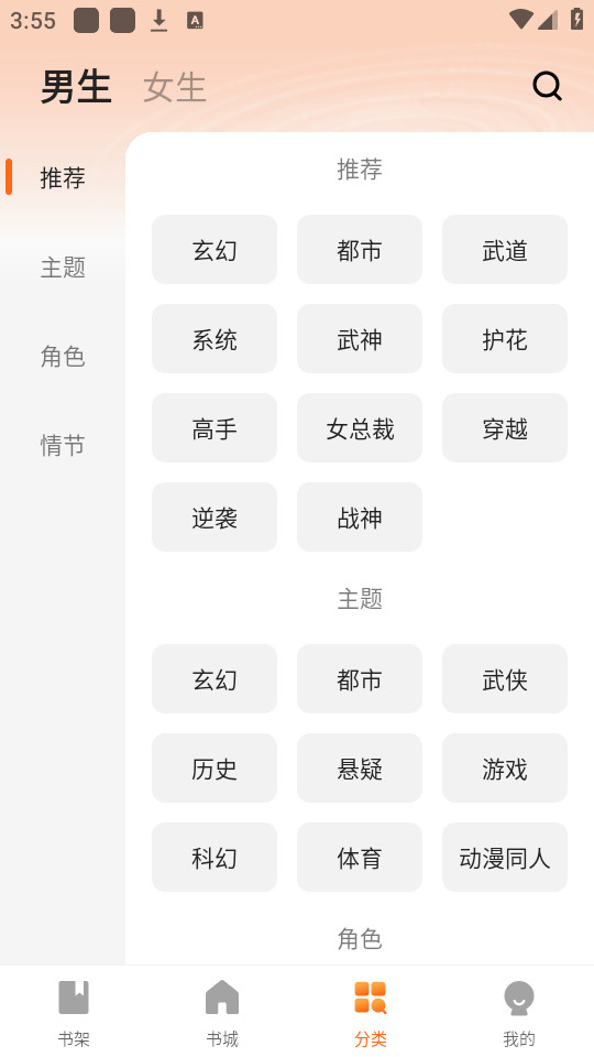 �߶�appv1.0.5.2��ͼ7