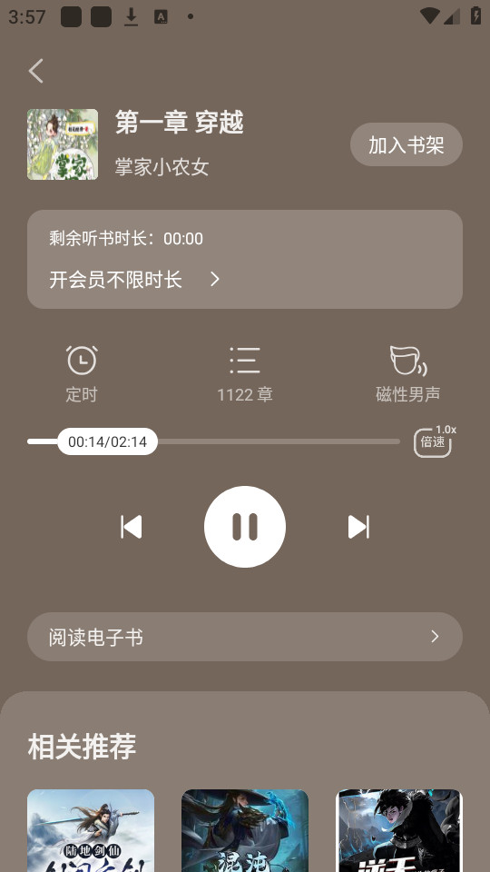 �߶�appv1.0.5.2��ͼ1
