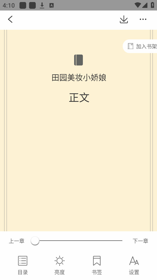�����Ķ�v1.0.6��ͼ1