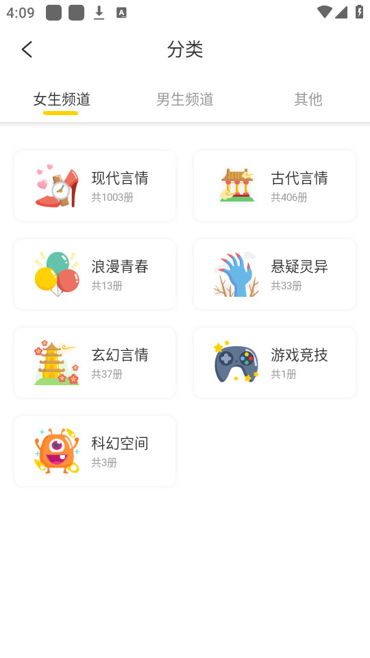 �����Ķ�v1.0.6��ͼ6