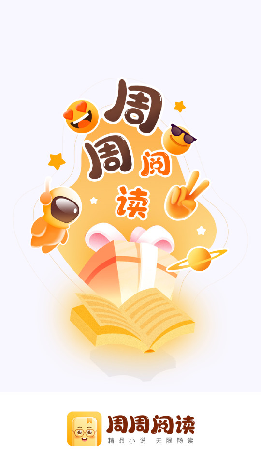 �����Ķ�v1.0.6��ͼ10