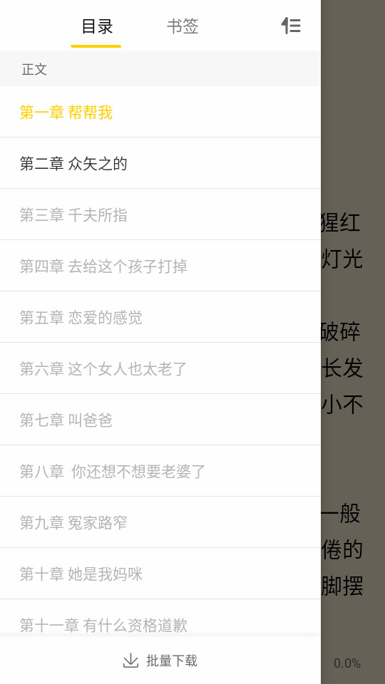 �����Ķ�v1.0.6��ͼ9