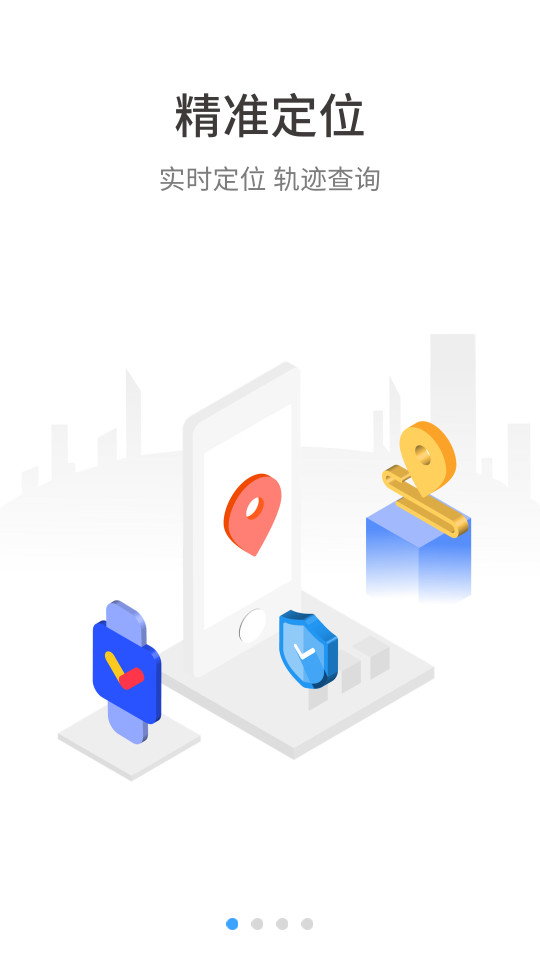 ����԰appv4.8.11��ͼ0