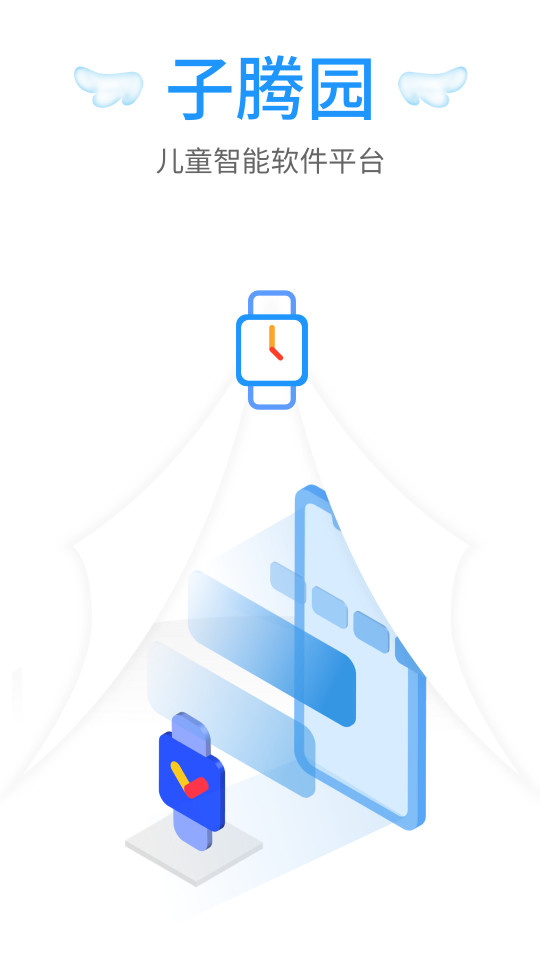 ����԰appv4.8.11��ͼ4