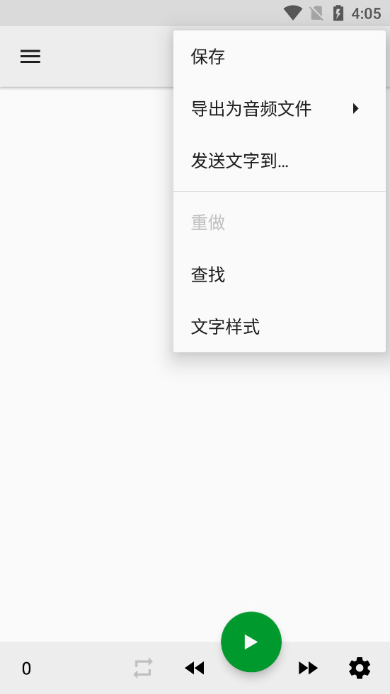 T2S appv0.12.23 w��ͼ2