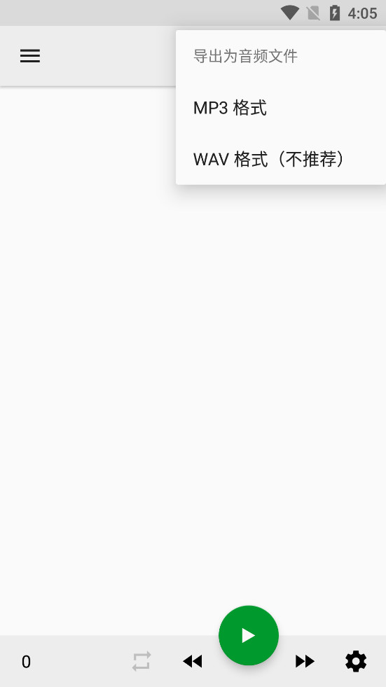 T2S appv0.12.23 w��ͼ3