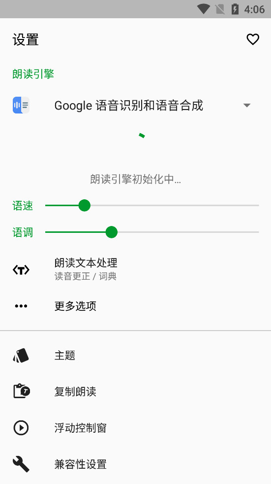 T2S appv0.12.23 w��ͼ4