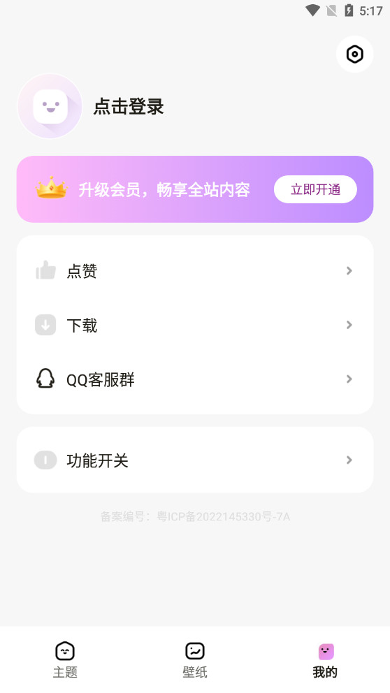 ʱ�������ֽ��ͼ7