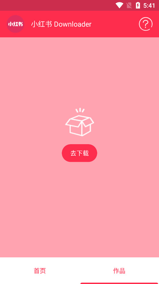 С����Downloaderv1.2.3��ͼ2