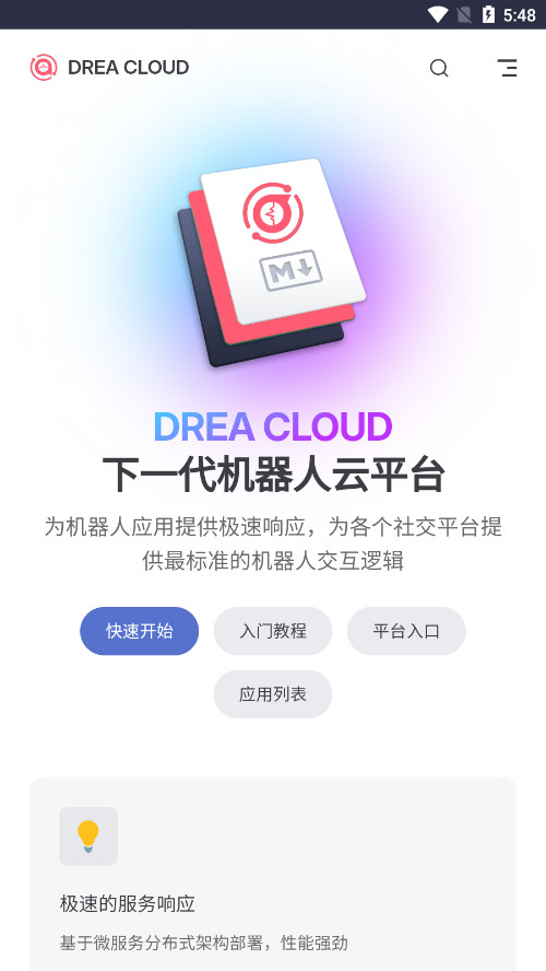 �λ�������ͼ3