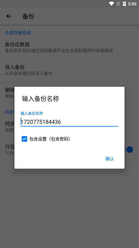 �ʼǱ���īappv1.1.9��ͼ5