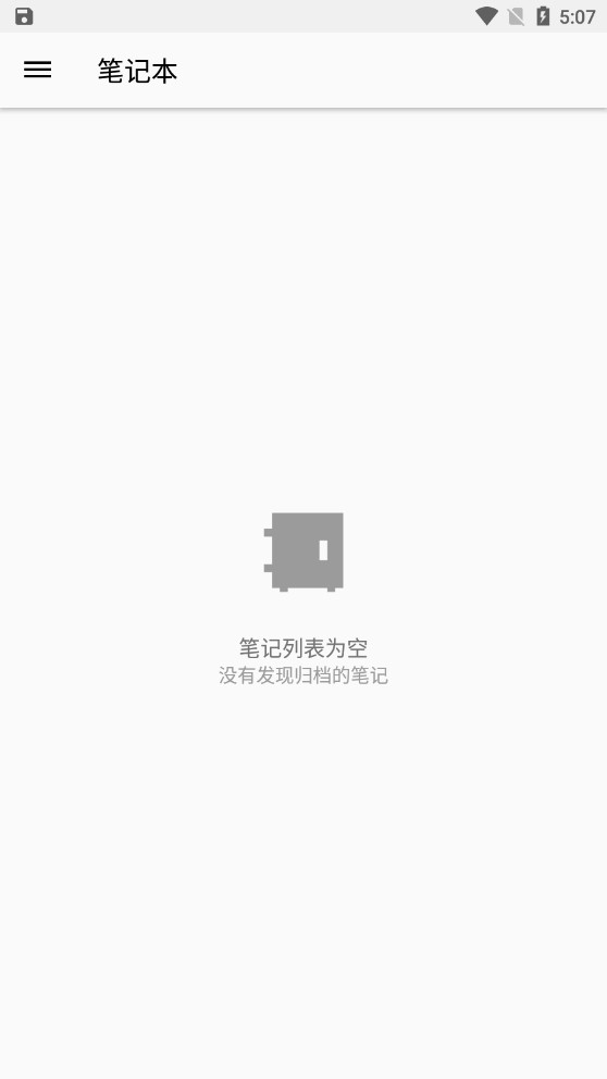 �ʼǱ���īappv1.1.9��ͼ8