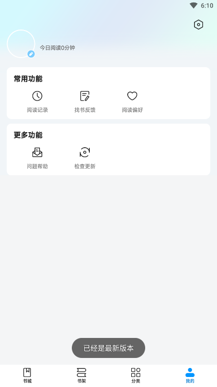 ��Ȥ��app�ٷ���v1.0.0 ���°��ͼ3