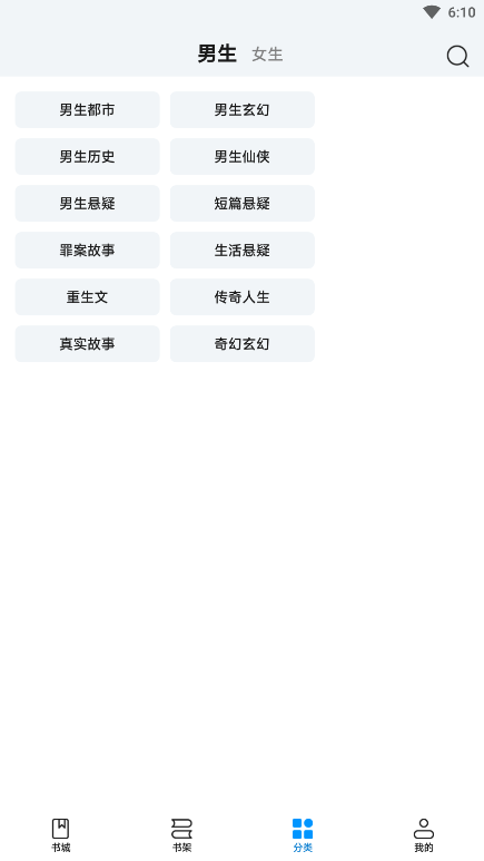 ��Ȥ��app�ٷ���v1.0.0 ���°��ͼ1