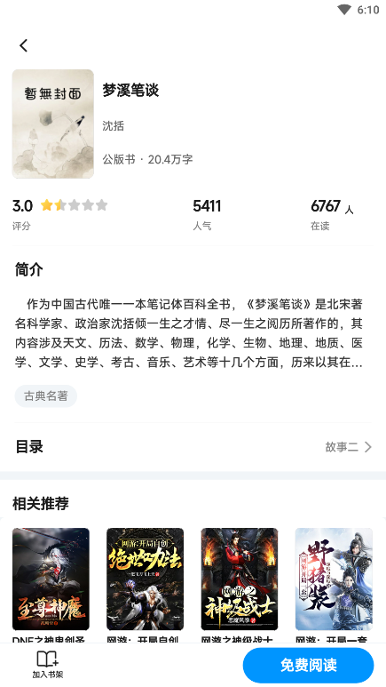 ��Ȥ��app�ٷ���v1.0.0 ���°��ͼ0