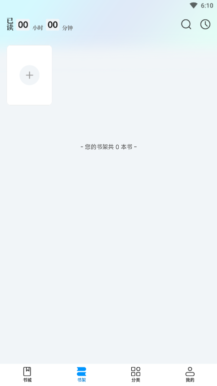 ��Ȥ��app�ٷ���v1.0.0 ���°��ͼ4