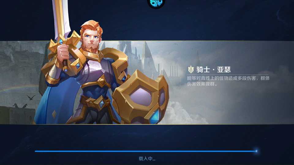 塔塔帝国果盘版截图5