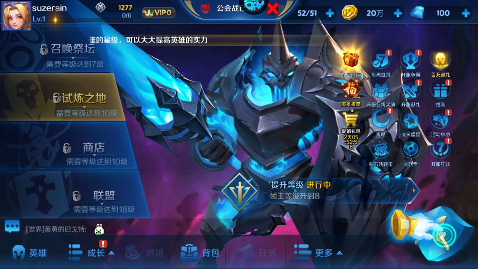 塔塔帝国果盘版截图6