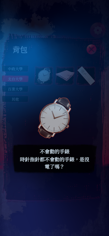 Ů����2Թ��¥��Ϸ���ʷ���ͼ5