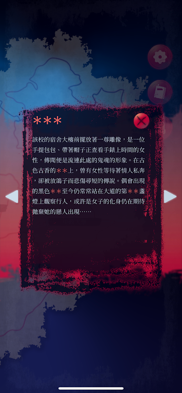 Ů����2Թ��¥��Ϸ���ʷ���ͼ1