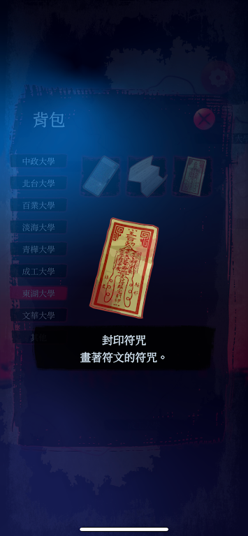 Ů����2Թ��¥��Ϸ���ʷ���ͼ2