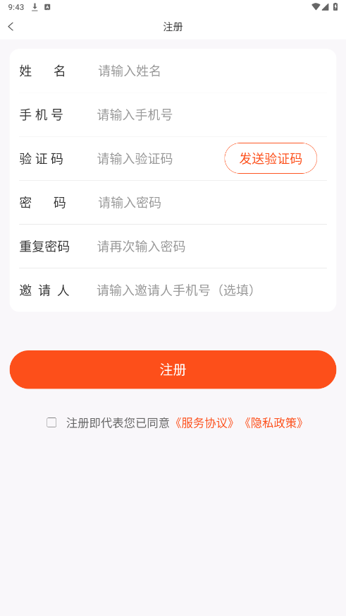 �ݶ����̳�app��ͼ1