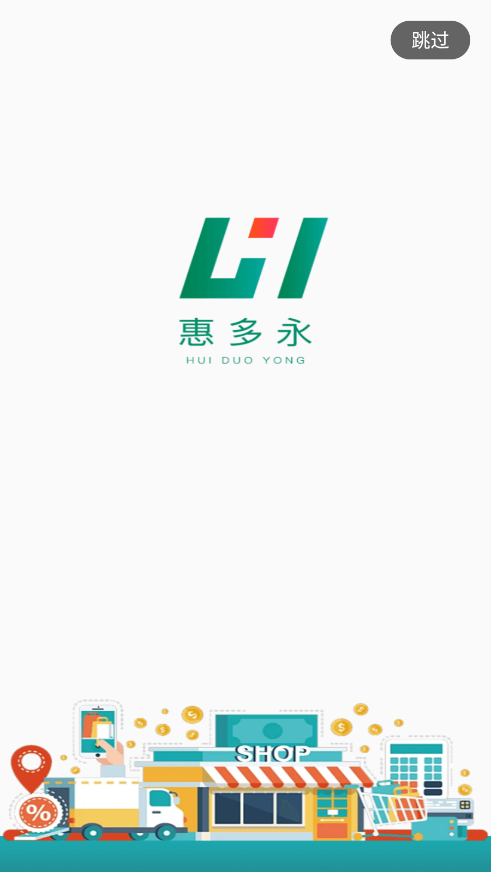 �ݶ����̳�app��ͼ4