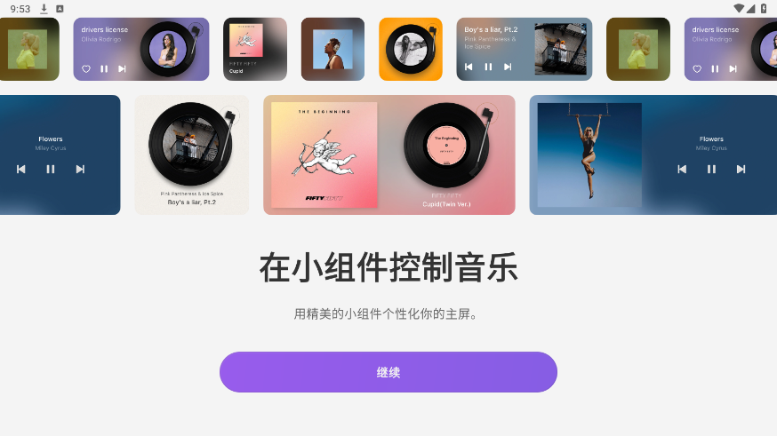 �յ׺ڽ�appv2.5.1 ��Ѱ��ͼ0