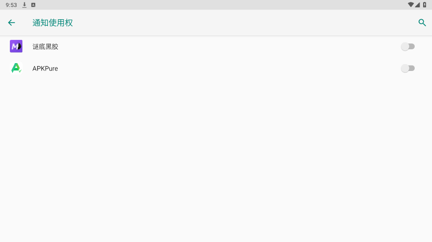 �յ׺ڽ�appv2.5.1 ��Ѱ��ͼ1