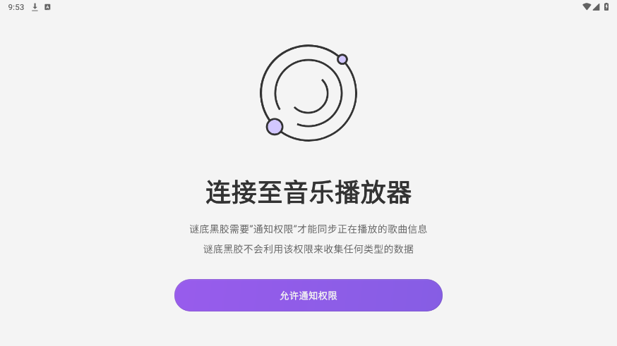 �յ׺ڽ�appv2.5.1 ��Ѱ��ͼ3