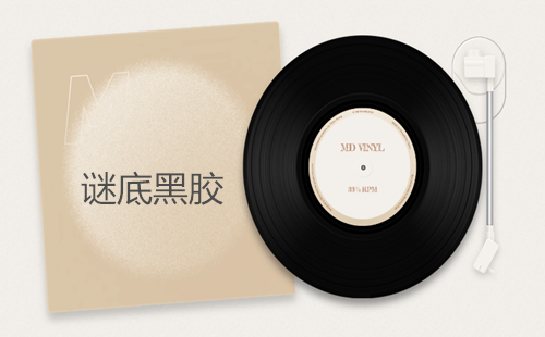 �յ׺ڽ���׿_�յ׺ڽ�(�ڽ���ƬС���)v1.4_MD Vinyl