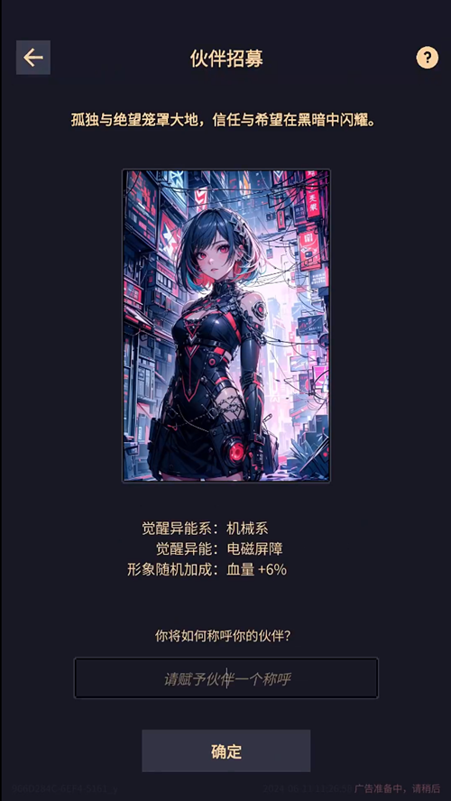 �쾳��ʾ¼�ƽ���ͼ3