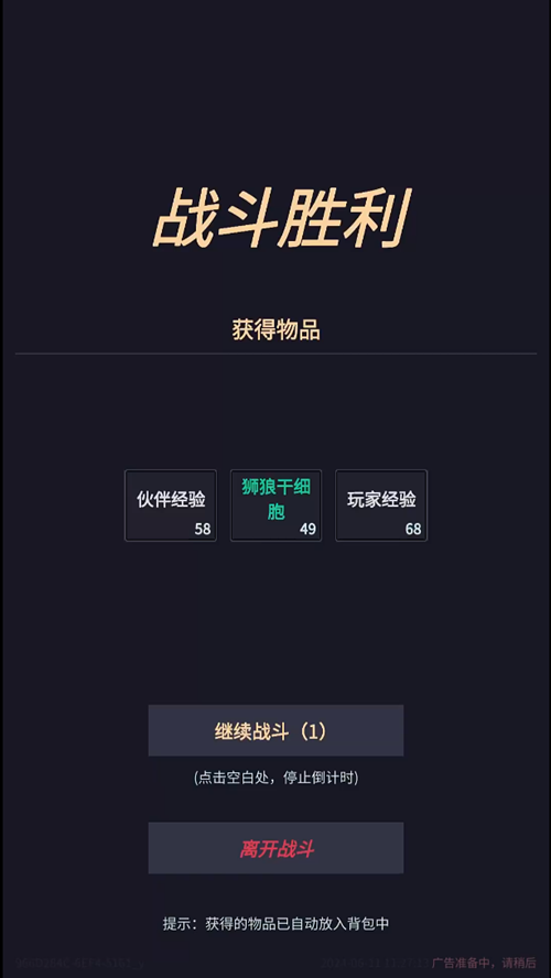 �쾳��ʾ¼�ƽ���ͼ2