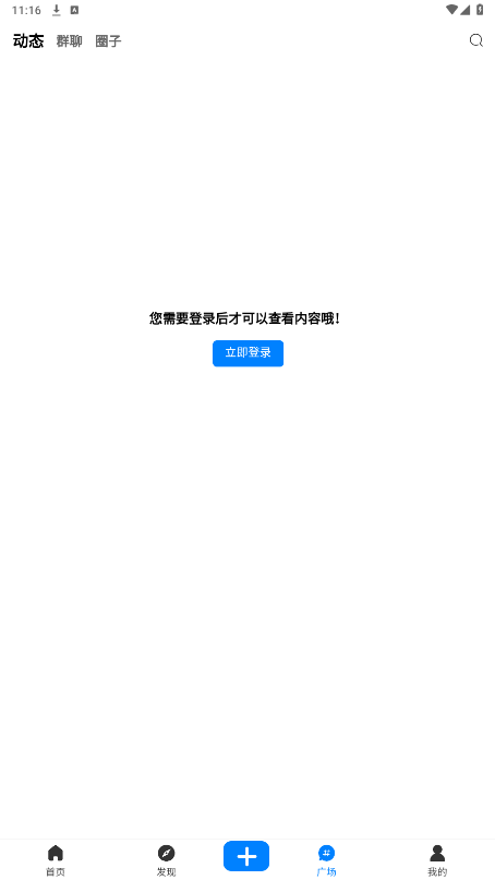 ��������appv2.4.608 ���°��ͼ3