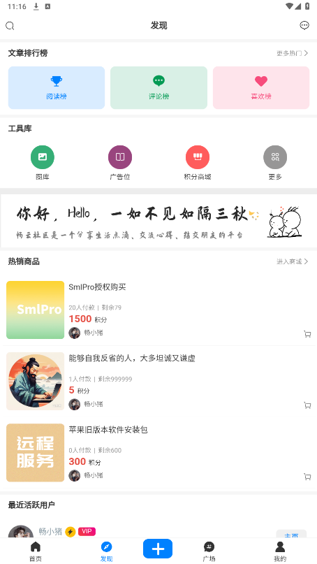 ��������appv2.4.608 ���°��ͼ5