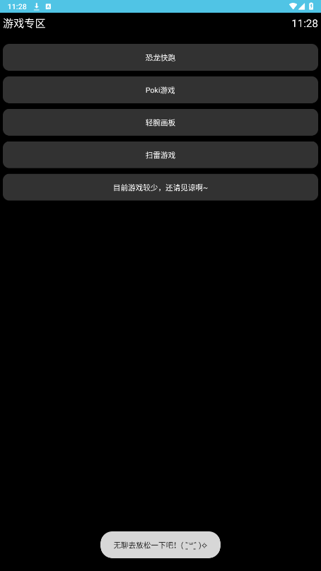 ���󳱺��ֱ���v1.0.0 ���°��ͼ1