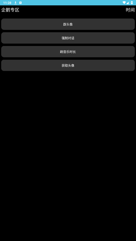 ���󳱺��ֱ���v1.0.0 ���°��ͼ0
