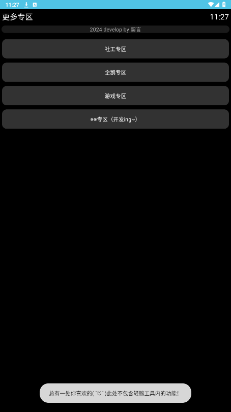 ���󳱺��ֱ���v1.0.0 ���°��ͼ3