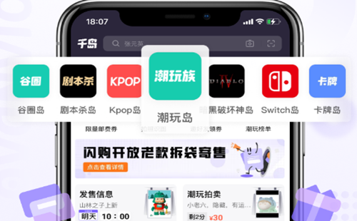 ǧ��app�ٷ���������_ǧ����������_ǧ������app����