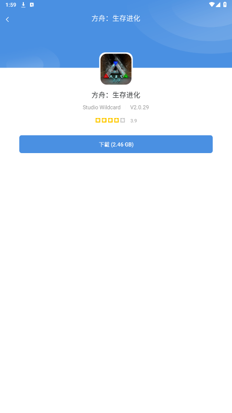 ������Ϸappv5.32.44 �ٷ����ͼ0