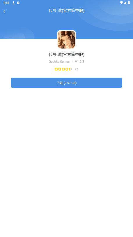 ������Ϸappv5.32.44 �ٷ����ͼ1