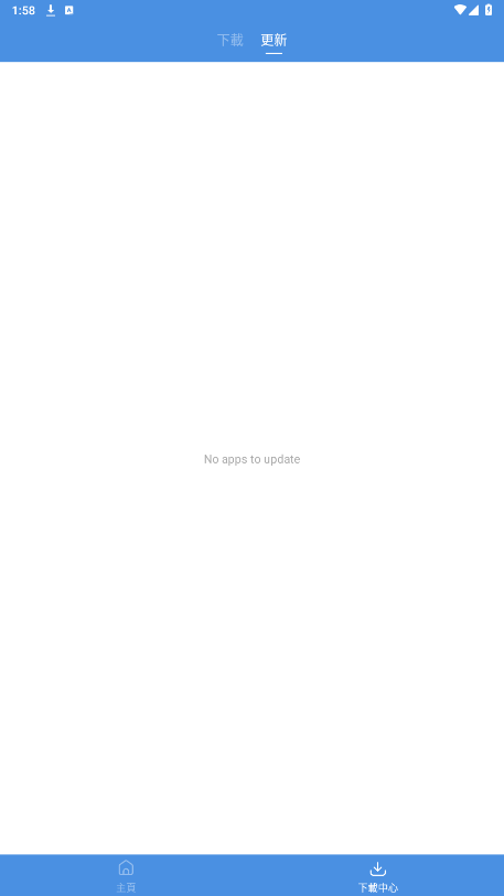 ������Ϸappv5.32.44 �ٷ����ͼ2