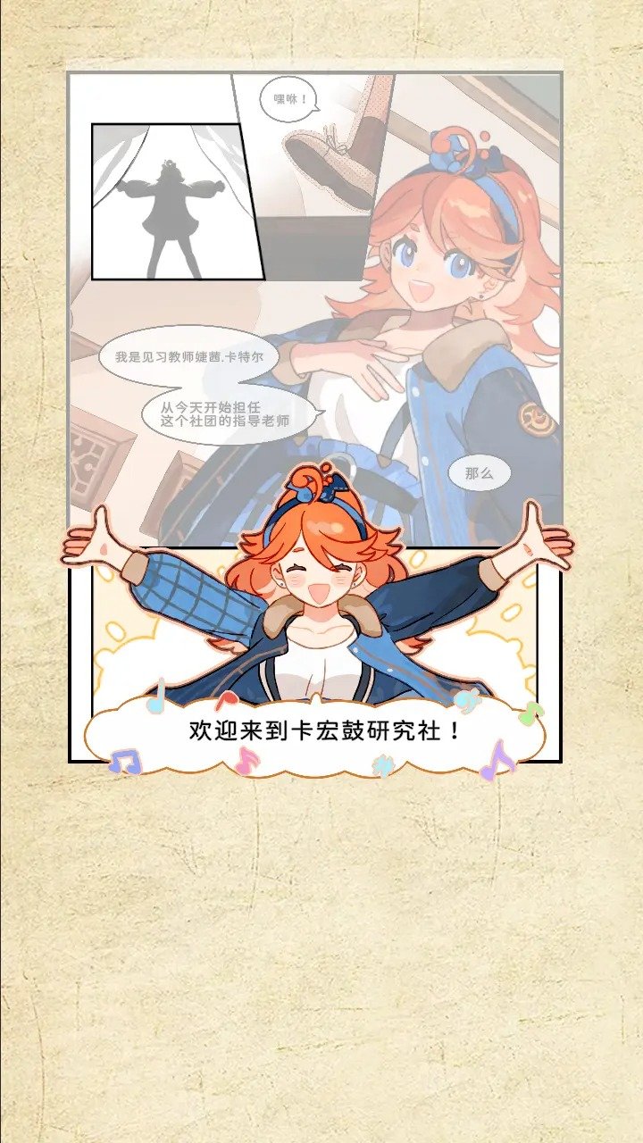 白键上的协奏曲卡宏往事破解版截图1